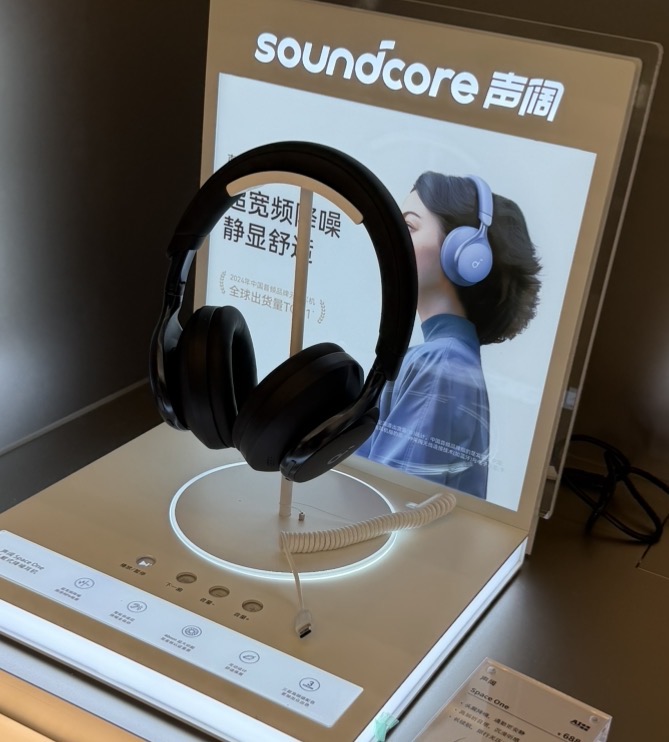 Slimme koptelefoon in de productpresentatie van de Matrix Store