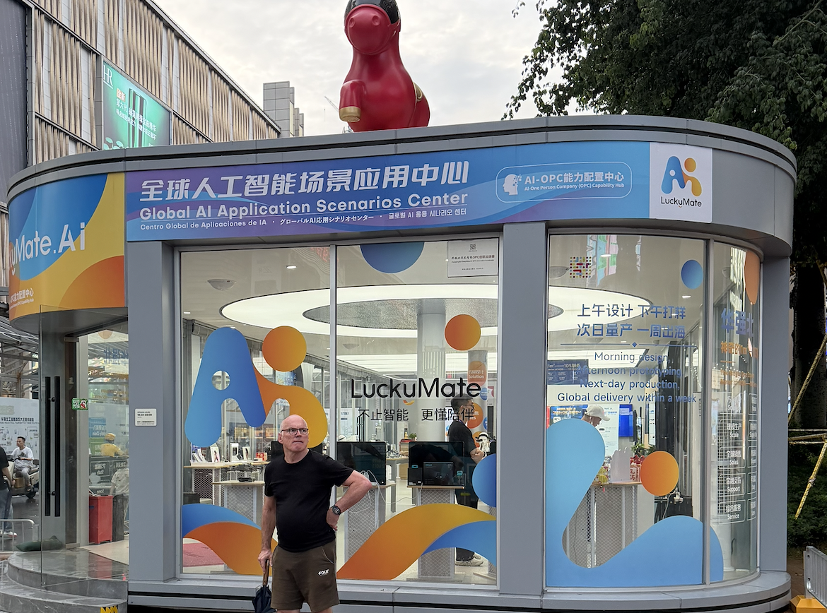 Global AI Application Scenarios Center in Shenzhen