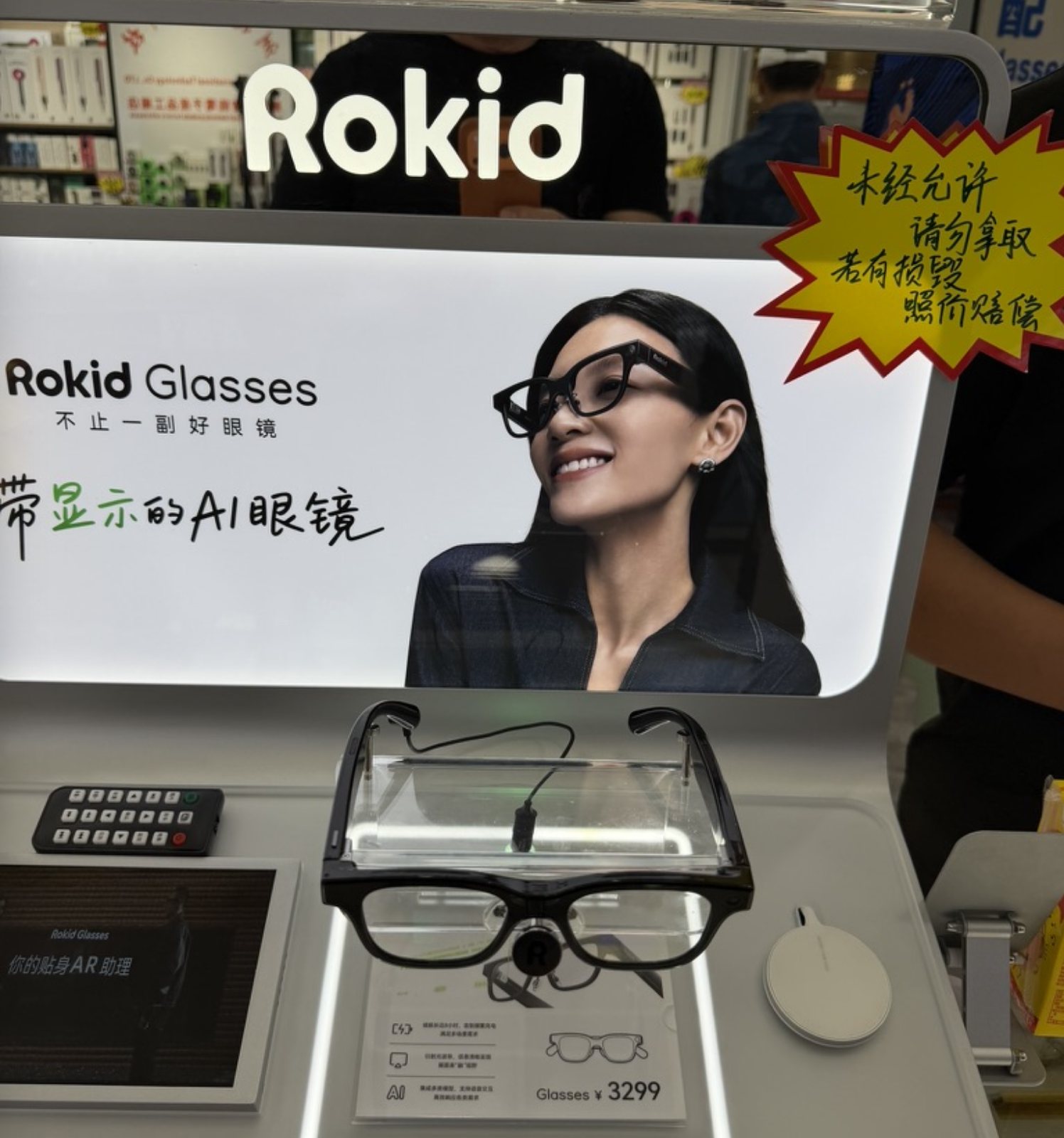 Rokid AI-bril