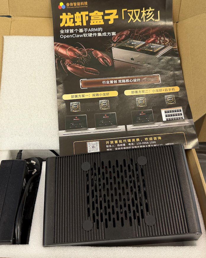 Compacte computerhardware